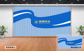 企业文化墙