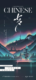 七夕