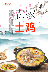 人物简介易拉宝