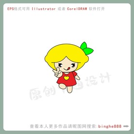 卡通柠檬小女孩图片