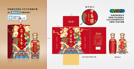 白酒包装鱼跃龙门玺鲤鲤遇