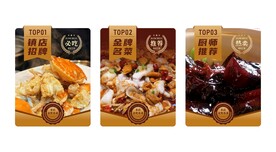 餐饮菜牌图标矢量图形