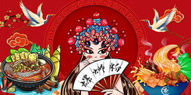 国潮螺蛳粉背景墙