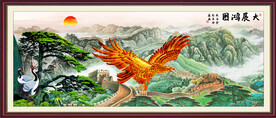 大展宏图