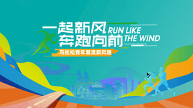 高端简约大气发布会主视觉