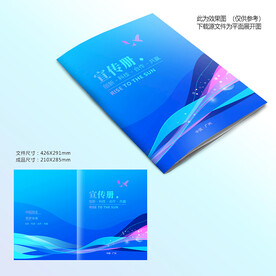 蓝色科技封面