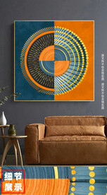 现代简约抽象立体几何橙色装饰画