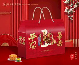 月饼包装 中秋礼盒