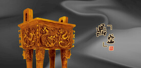 鼎文化金鼎