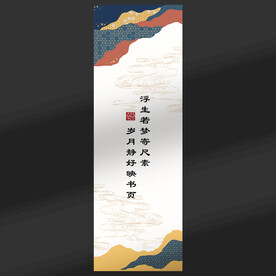 书签