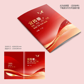 红色大气封面