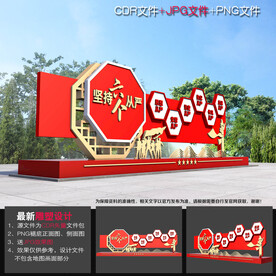 六个从严