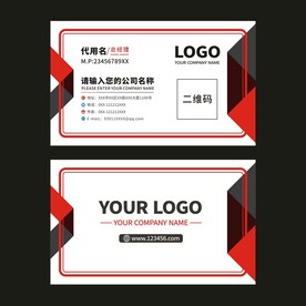 高档红色商业名片