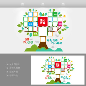 爱心照片墙