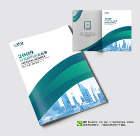 科技企业宣传画册封面