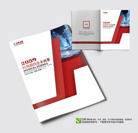 企业宣传画册封面设计