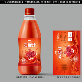 石榴汁包装