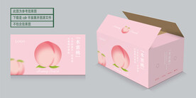 桃子包装 平面展开图图片