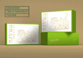 精品葡萄包装 平面展开图
