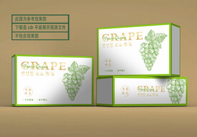 精品葡萄包装 平面展开图