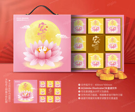 月饼礼盒