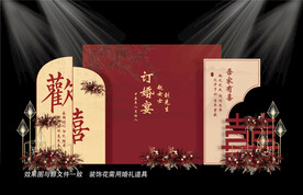 红色婚礼效果图