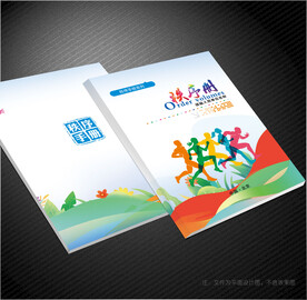 运动会封面