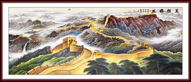 长城风景画