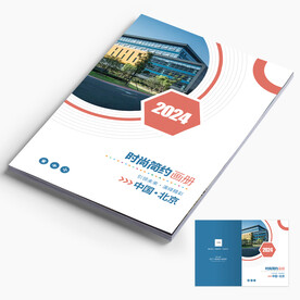 时尚简约画册封面