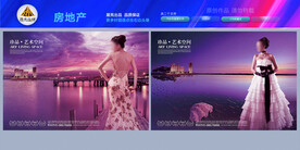 建筑工地绿植围墙城市围墙