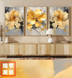 现代简约油画烁金花卉餐厅三联画