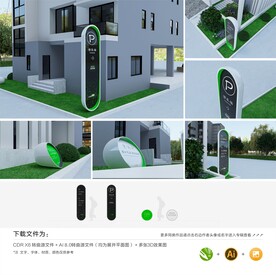 标识标牌