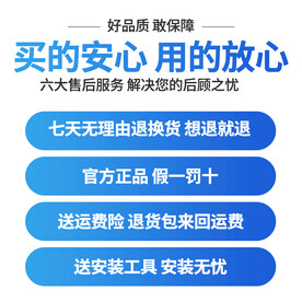 好品质敢保障主图模板