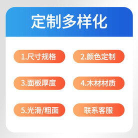 定制多样化主图模板