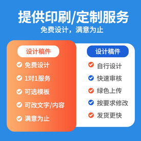 电商主图对比图模板