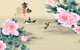中式牡丹家和富贵背景墙