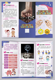 远离烟草危害何时戒烟都不晚三折