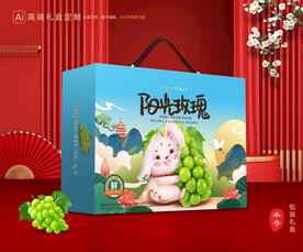 阳光玫瑰包装 晴王包装