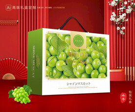 阳光玫瑰包装 晴王包装