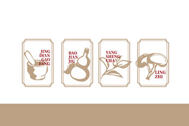 中医药材贴纸设计