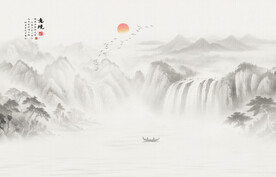 新中式水墨山水图