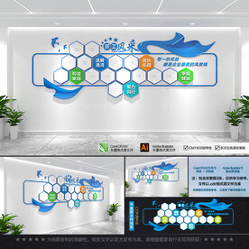 企业团队照片墙