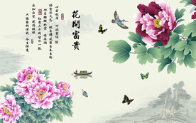 牡丹中国风电视背景墙