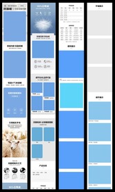 秋冬男装双面呢西服详情页模版