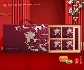 月饼包装 中秋礼盒