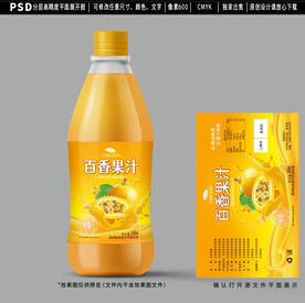 百香果果汁包装
