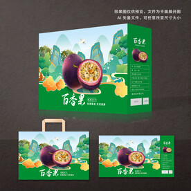 百香果包装