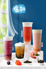 奶茶展板