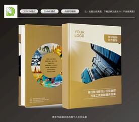金色银行封面