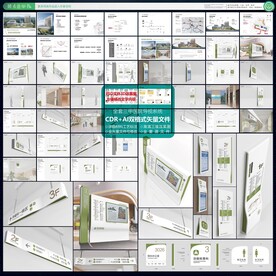 医院标识导视系统